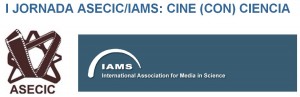 bannercineuam